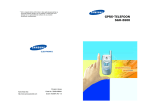 Samsung SGH-E600 User Manual