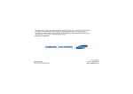 Samsung SGH-D520 User Manual
