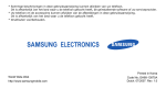 Samsung E210 User Manual