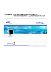 Samsung 152N User Manual