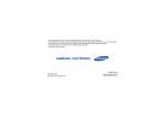 Samsung F210 User Manual
