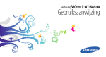 Samsung Wave II
S8530 Bada User Manual