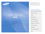 Samsung SMART CAMERA SH100 User Manual