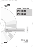 Samsung DVD-HR721 Manuel de l'utilisateur