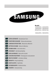 Samsung Hotte Manuel de l'utilisateur
