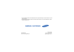 Samsung SGH-J600 Benutzerhandbuch