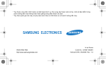 Samsung SGH-E251 Hướng dẫn sử dụng