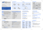 Samsung SGH-B100 Hướng dẫn sử dụng