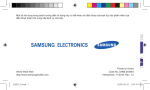Samsung GT-S3653 Hướng dẫn sử dụng