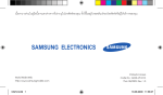 Samsung Samsung C3212 คู่มือการใช้งาน