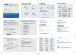 Samsung Samsung B100 คู่มือการใช้งาน