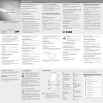 Samsung GT-E1225T คู่มือการใช้งาน