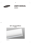 Samsung AS18MSAX คู่มือการใช้งาน