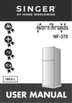 Samsung NF-370 คู่มือการใช้งาน