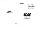 Samsung DVD-P248A คู่มือการใช้งาน