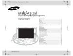 Samsung ชุดเครื่องครัว Built-in FG87KST  เตาอบไฟฟ้าพร้อมไมโครเวฟ
 คู่มือการใช้งาน