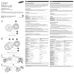 Samsung NX-M 9.0mm F3.5 ED 超廣角鏡頭 用戶手冊