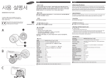 Samsung 17mm F1.8 OIS 大光圈人像鏡 用戶手冊