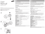 Samsung 17mm F1.8 OIS 大光圈人像鏡 用戶手冊