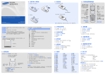 Samsung SGH-M300 用戶手冊