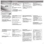 Samsung M158 用戶手冊