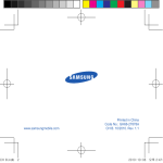 Samsung BHM3500 用戶手冊