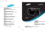 Samsung DIGIMAX V4000 用戶手冊