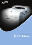 Samsung CLP-510 用戶手冊