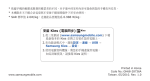 Samsung Samsung 
 Wave 用戶手冊