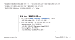 Samsung Gio 用戶手冊(Taiwan)