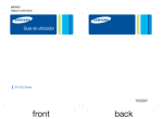 Samsung SF-650 用戶手冊