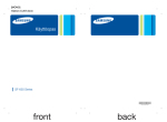 Samsung SF-650 用戶手冊