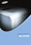 Samsung ML-2251NP 用戶手冊
