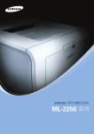 Samsung ML-2250 用戶手冊