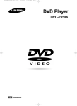 Samsung DVD-P350K User Manual