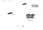 Samsung DVD-HD948 User Manual