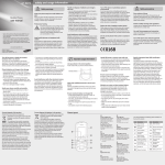 Samsung GT-E2370 User Manual