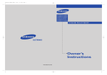 Samsung CT-25M6W User Manual