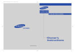 Samsung CT-21S8W User Manual