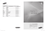 Samsung PS63A750T1F User Manual