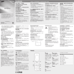 Samsung Samsung E1195 User Manual