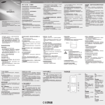 Samsung GT-E1232B User Manual