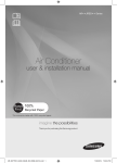 Samsung AR09JRSDTWKXME User Manual