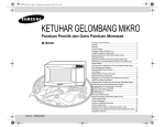 Samsung M1933N User Manual