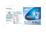 Samsung YP-N30S User Manual