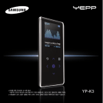 Samsung YP-K3AB User Manual