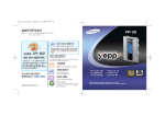 Samsung YP-35H User Manual