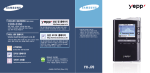 Samsung YH-J70LB User Manual