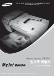Samsung SCX-1570F User Manual