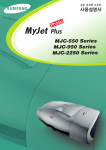 Samsung MJC-2250C User Manual
